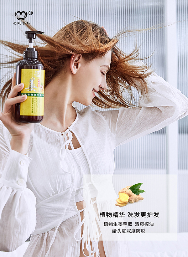 您全家人的头皮护理专家—蒂瑞莎老姜膏防育脱发洗护套装 - 靖江市神